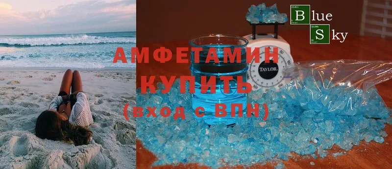 Amphetamine VHQ  Сертолово 